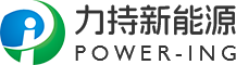 鋰電池生產廠家和大動力電池組研發(fā)-東莞力持新能源科技