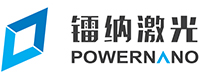紹興鐳納激光科技有限公司