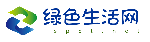 綠色生活網-傳遞綠色能量-享受健康生活