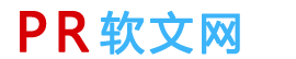 軟文發布營銷推廣-新聞源發布-軟文媒體發稿平臺-PR軟文網