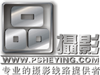 桂林?jǐn)z影團(tuán),桂林?jǐn)z影線路,桂林品攝影網(wǎng),桂林市攝影家協(xié)會(huì)合作單位,桂林?jǐn)z影團(tuán)專業(yè)接待商-桂林?jǐn)z影團(tuán),桂林?jǐn)z影線路,桂林品攝影網(wǎng)