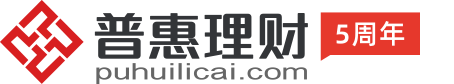 普惠理財-厚樸金控集團李書文帶領的理財平臺【官方網站】
