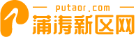 蒲濤新區網_提供最新的傳奇手游和迷失傳奇手游下載