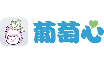 自閉癥選葡萄心ESRF課程_專注自閉癥兒童能力提升