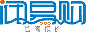 閥易購 - 管閥報(bào)價(jià)網(wǎng) - 選型更專業(yè) - 采購更省心 - www.pvcgc.com