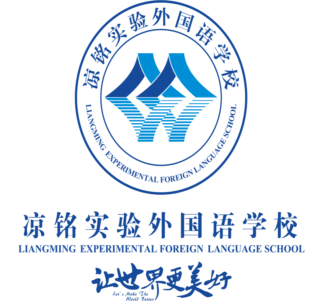 冕寧涼銘教育管理有限公司
