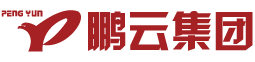蘇州鵬云集團(tuán)