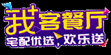 定制家具品牌尚品宅配官方家具網(wǎng)上商城,免費(fèi)量尺定制家具,新居網(wǎng)