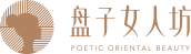盤(pán)子女人坊古裝寫(xiě)真【官網(wǎng)】_古風(fēng)拍攝_個(gè)人藝術(shù)照攝影