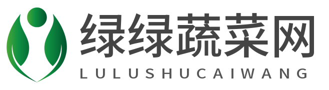 綠綠蔬菜網