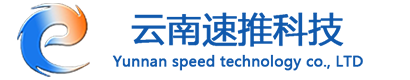 云南抖音運營-云南抖音推廣-昆明抖音運營-短視頻拍攝-昆明抖音運營公司-云南速推科技有限公司