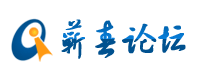 蘄春論壇 - 匯聚湖北省蘄春縣新聞人的力量！