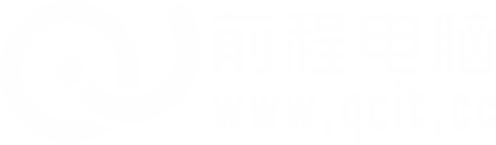 深圳市前程網絡科技服務中心,南山西麗電腦上門維修組裝升級、網絡IT維護運維外包、數據恢復、計算機配件、聯想lenovo,戴爾DELL,華碩ASUS,華為HUAWEI,小米MI,蘋果APPLE,惠普HP,宏基ACER等品牌代理銷售,網絡設備,打印復印機出租,硒鼓加粉,監控攝像頭,共享網管,智能WIFI覆蓋,網站建設,小程序開發,電信寬帶，電腦及配件回收等