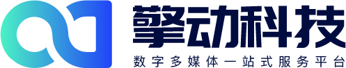 江蘇擎動科技有限公司-數字化展廳軟硬件設備_沉浸式全息投影_體感互動投影_工程激光投影儀廠家