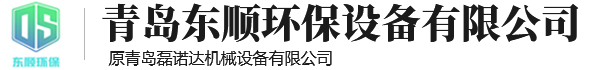 鐵水包-烤包器-電爐加料車-除塵設(shè)備-燃燒器[青島東順環(huán)保設(shè)備]