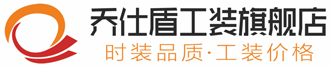 青島工作服|青島防靜電工作服|勞保工作服|工作服廠家批發|定制工作服廠家|青島阻燃工作服|青島耐酸堿工作服|