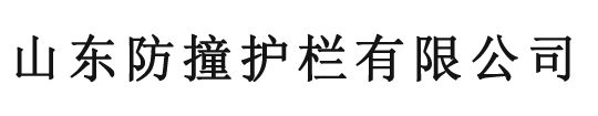 河北護欄廠家_河北橋梁護欄廠家_河北衡水護欄廠家_衡水橋梁護欄廠家