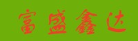 青島開發(fā)區(qū)廢鐵回收-黃島廢品回收-膠南廢鐵回收電話-青島富鑫盛達(dá)再生資源有限公司