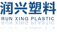 塑料色母料,塑料功能母料,改性塑料_ 青島潤興塑料新材料有限公司官網