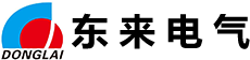 青島東來電氣設備有限公司