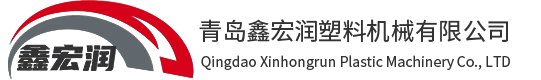 pvc型材擠出生產(chǎn)線_pe型材擠出生產(chǎn)線_pvc板材擠出生產(chǎn)線-青島鑫宏潤塑料機械有限公司