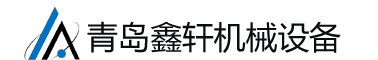 熱收縮包裝機,餐具包裝機,枕式包裝機,酸辣粉包裝機-青島鑫軒機械設備有限公司