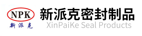 青島聚氨酯,青島聚氨酯制品,山東聚氨酯制品,煙臺聚氨酯生產(chǎn)廠家-青島新派克密封制品有限公司