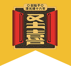 山東圣喜清真食品有限公司