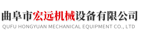 曲阜市宏遠機械設備有限公司_冷壓機,木工帶鋸機,貼面機,真空吸塑機