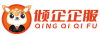 企業(yè)數(shù)字化_營(yíng)銷(xiāo)推廣_IT服務(wù)商-傾企企服官網(wǎng)