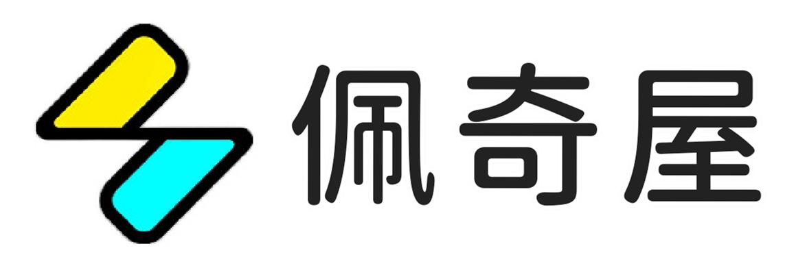佩奇屋 - 用心發(fā)現(xiàn)，擇優(yōu)分享！探索優(yōu)質(zhì)軟件，分享實(shí)用技巧。