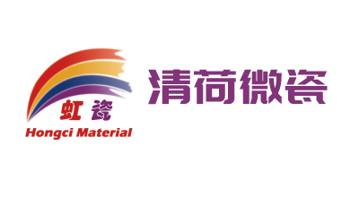 江蘇清荷微瓷科技有限公司