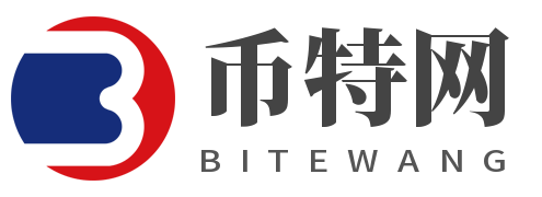 比特幣(BTC)最新資訊與消息-區塊鏈數字貨幣行情分析 - 幣特網