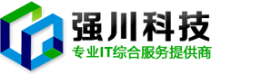 成都服務器總代理_專業IT綜合服務提供商 - 強川科技官網