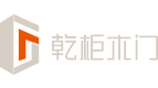 乾柜木門(mén) QIANGUI - 室內(nèi)木門(mén)、木門(mén)定制、整木家居、全屋定制