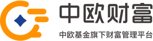 中歐財富-中歐錢滾滾-專業基金投顧-中歐基金旗下官方財富管理平臺