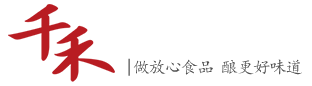 千禾味業(yè)食品股份有限公司