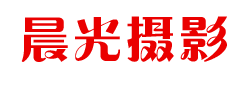 沈陽大合照_沈陽集體照_畢業照_出租合影架子-沈陽晨光大合影