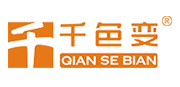 深圳市千色變新材料科技有限公司-夜光粉,變色粉,溫變粉,光變粉,感溫變色粉,變色油漆,溫變油漆,變色材料