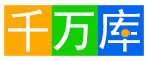 千萬庫 - 個人查詢工具整理