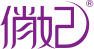 俏妃—女性經(jīng)期護(hù)理專業(yè)連鎖機(jī)構(gòu)