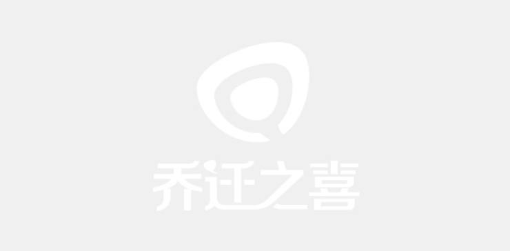 北京寫字樓租賃平臺_北京寫字樓出租,辦公樓租賃出租信息-喬遷網