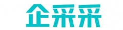 一站式企業采購網站{企采采}