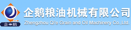 精煉設(shè)備|油脂精煉設(shè)備|小型煉油設(shè)備|小型精煉油設(shè)備|油脂精煉|油脂加工設(shè)備--鄭州企鵝糧油機(jī)械有限公司