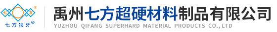 金剛石工具與五金設備專家 | 五金工具 | 提供鉆孔、切割、研磨解決方案 | 鋸片、磨片、切割工具 | 七方五金 |