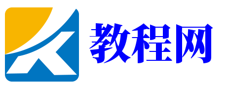 啟杰教程網(wǎng)_中醫(yī)自學(xué)視頻教程全集_易經(jīng)入門視頻教程_書法教程_美術(shù)教程_網(wǎng)賺教程百度云網(wǎng)盤下載學(xué)習(xí)