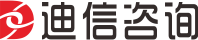 迪信咨詢-領先的企業管理咨詢服務商