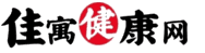 醫(yī)藥代理_藥品代理_藥品招商_醫(yī)藥招商_醫(yī)藥網(wǎng)站-佳寓健康網(wǎng)