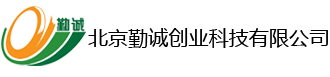 北京勤誠(chéng)創(chuàng)業(yè)科技有限公司