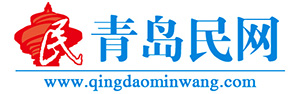 青島民網(wǎng) - 青島本土生活服務(wù)門戶